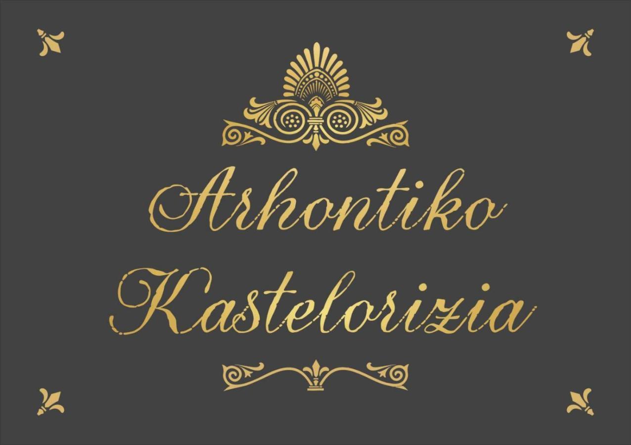 Villa Arhontiko Kastelorizia Afandou Exterior foto